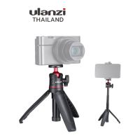 Ulanzi Mt 08 Tripod With 1/4 Screw to Dslr Cameras Smartphone  ขาตั้งกล้อง ขาตั้งมือถือ ขนาดกะทัดรัด