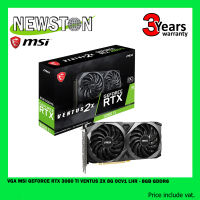 VGA (การ์ดแสดงผล) MSI GEFORCE RTX 3060TI VENTUS 2X OCV1 LHR - 8GB GDDR6