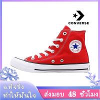 〖2022คุณภาพสูงและราคาถูก〗CONVERSE ALL STAR 1970S รองเท้าผู้ชาย รองเท้าผู้หญิง รองเท้าผ้าใบผช รองเท้าผ้าใบผญ รองเท้าผ้าใบ ร้องเท้าผ้าใบ C015-04 แบบเดียวกับในห้าง