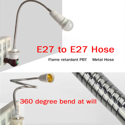 ตัวยึดโคมไฟสีขาวขนาด20/30/40/60ซม. E27 E27ฐานโคมไฟแบบยืดได้มีความยืดหยุ่นตัวแปลงอะแดปเตอร์หลอดไฟแบบสกรูตัวแปลง