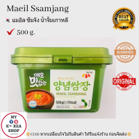 ซัมจัง น้ำจิ้มเกาหลี(กระปุกเหลี่ยม) Maeil Ssamjang 양념쌈장 500g.