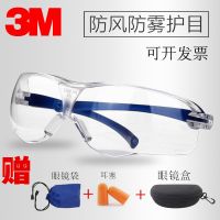 3M goggles windproof dust glasses wind sand riding goggles labor protection splash protection transparent glasses for men and women