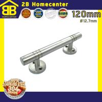 มือจับประตู หน้าต่าง สเตนเลสแท้ (SUS 304) 2Bhomecenter NO.100-120mm(SS)