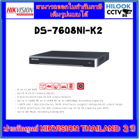 HIKVISION NVR DS-7608NI-K2