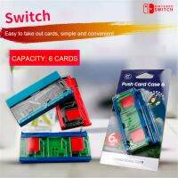 Nintendo switch push card case เก็บตลับเกมส์ได้ 6 ตลับ (ที่เก็บตลับเกมส์ Switch) (กล่องเก็บเกมส์ Switch) บริการเก็บเงินปลายทาง