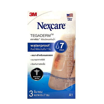 3M Nexcare Tegaderm A1&amp;A2 แผ่นเทปใสปิดแผลกันน้ำ 3 แผ่น/1 ซอง