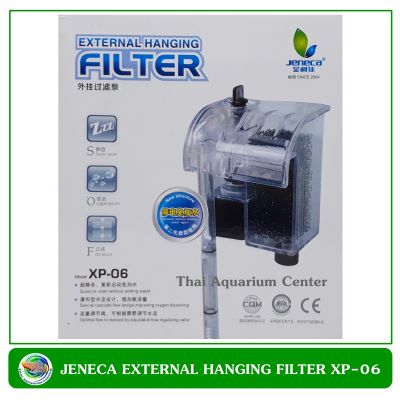 Jeneca XP-06 กรองแขวน สำหรับตู้ปลาขนาด 10-14 นิ้ว External Filter