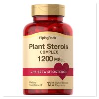 รับประกันของแท้ เก็บโค้ดลดเพิ่ม‼️ฉลากใหม่‼️ถูกที่สุดเก็บโค้ดลดเพิ่มPLANT STEROLS ‼️ลดไขมันเลว ลดการอุดตันของหลอดเลือด ‼️