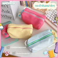 I Stationery กระเป๋าใส่ปากา กระเป๋าดินสอผญ กระเป๋าเครื่องเขียน ตุ๊กตาและน่ารัก กระเป๋าดินสอใบใหญ่