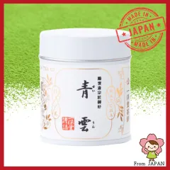 Ippodo Matcha Green Tea - Rich - Seiun 40G Japan