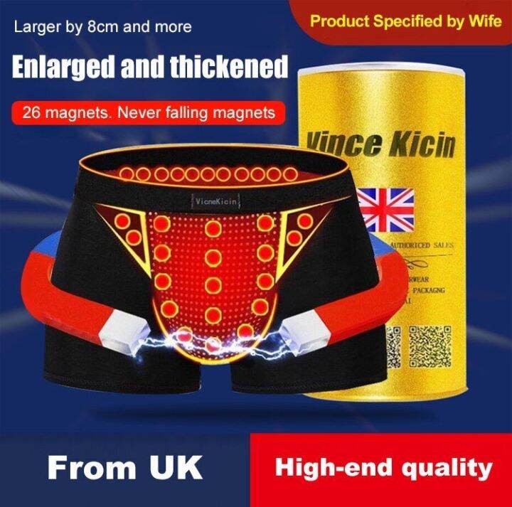 EALF Men's health underwear milk silk 26 strong