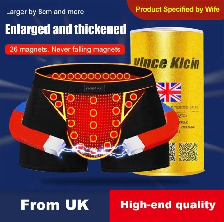 ECOOL Men's health underwear milk silk 26 strong