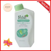 ผลิตภัณฑ์ล้างผัก และผลไม้ SHIDI 350 มล.LIQUID WASHING VEGETABLE AND FRUIT SHIDI 350ML **พลาดไม่ได้แล้วจ้ะแม่**