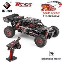 OuYunTingM มอเตอร์ไร้แปรงถ่านความเร็วสูง1/12 4WD V8 Wltoys WL 124016รถแข่ง RC ดริฟท์ปีนเขา Kids Toys เอส