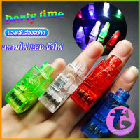 Thai Dee แหวนไฟ LED นิ้วไฟ ของเล่นส่องสว่าง LED Colorful finger l