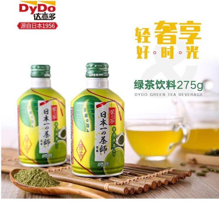 Japan DyDo Green Tea Drink (3 x 275g) | Lazada PH