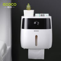 [ส่งเร็วพิเศษ!] ECOCO กล่องใส่ทิชชู กันน้ำ ติดผนังไม่ต้องเจาะ E1804