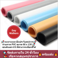 DayWalkers ฉากถ่ายภาพ PVC ขนาด 68 x 130 เซนติเมตร มี 6 สีสามารถเลือกสีได้