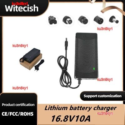 ku3n8ky1 2023 High Quality 16.8V 10A Lithium Battery Charger For 14.4V 14.8V 4S Scooter Car Solar Li-ion Lipo Charger with Fan Crocodile Clip XT60 XT90
