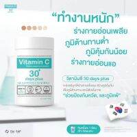 GooD SkiN Vitamin C 30 days(3 กระปุก) วิตามินซีเข้มข้นนำเข้าจากเกาหลี 200,000mg.แบบผงชงดื่ม ทานได้ 6 เดือน ขนาดกระปุกละ 100 กรัม