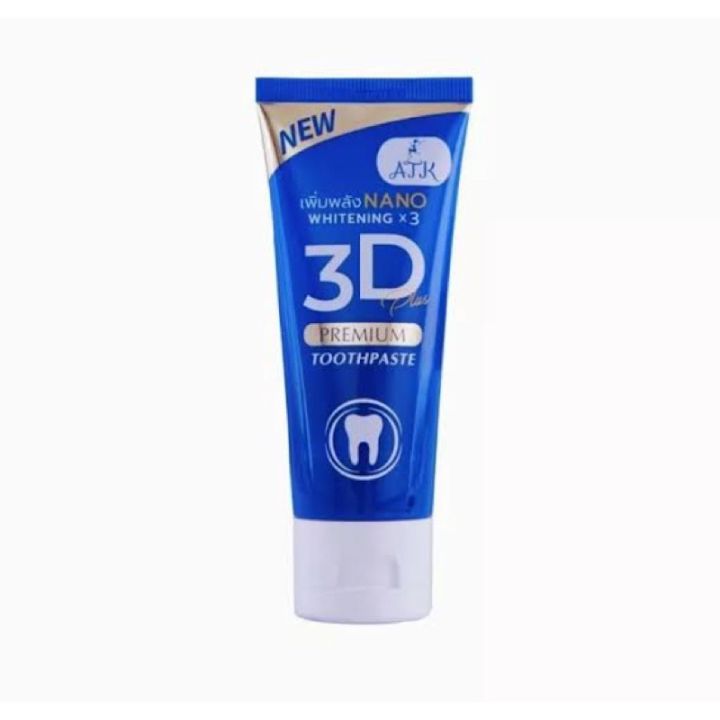 แพคเกจใหม่-ยาสีฟัน-3d-premium-plus-ฟอกฟันขาว-ลดหินปูน-กลิ่นปาก-ลด-อาการ-เสียวฟัน-50g