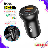 Hoco รุ่น NZ5 หัวชาร์จเร็วในรถ 30 วัตต์ 2 ช่อง PD30W+QC3.0