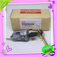 ส่งฟรี เก็บปลายทาง กุญแจสตารทฺ์ ISUZU DMAX 2003-2007  แท้ 8-97376564-0 Start switch ISUZU DMAX 2003