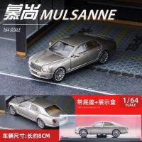 คอลเลคชั่นงานอดิเรกเกรด1/64 SC รุ่นรถ Mulsanne หรูหราโลหะผสมพร้อมเคสของขวัญสำหรับเด็กชายเด็กหญิงเด็ก