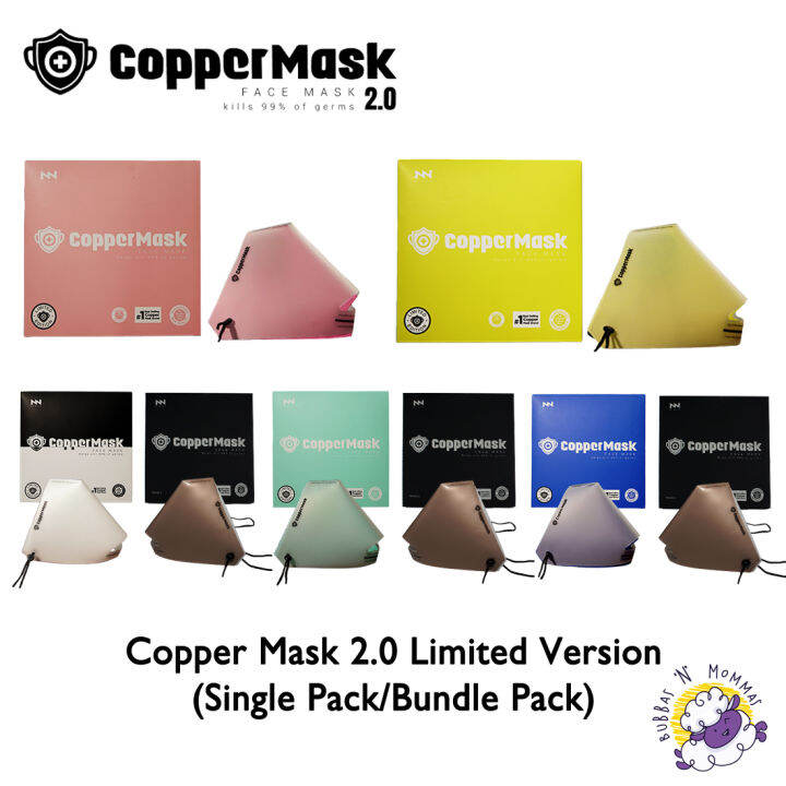 copper mask limited edition