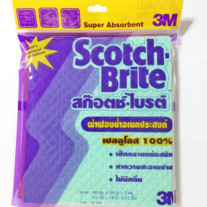 ผ้าฟองน้ำอเนกประสงค์-4-ชิ้น-scotch-brite-general-purpose-sponge-cloth