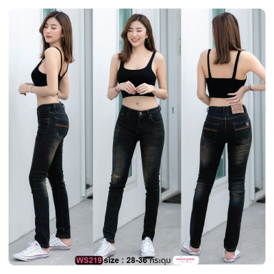 [Denim Jeans] กางเกงยีนส์เดนิม ยีนส์เท่ๆมีสไตน์ WinSman สนิม แต่งขาด รุ่น WS219 กางเกงยีนส์เดฟ(เป้ากระดุม) กางเกงยีนส์ผู้หญิง กางเกงขายาว ทรงสวย