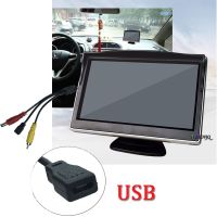 USB Car Monitor 5 inch TFT LCD screen HD 800 * 480 Reversing Parking with 2 video inputs