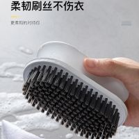 Scrubbing Brush Soft Bristle Laundry Clothes Shoes Scrub Brush Portable Plastic Hands Cleaning Brush for Kitchen Bathroom Cleaning Tools