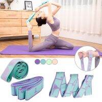 Yoga Pull Strap Belt Multi-functional Dance Yoga Auxiliary Stretching Belt Dance Stretching Band Loop GYM Fitness Exercise Bands Exercise Bands