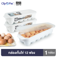 Clip Pac กล่องเก็บไข่ พร้อมฝาปิด เก็บไข่ได้ทุกขนาด 1 กล่อง ใส่ไข่ได้ 12 ฟอง รุ่น 743 เก็บดี ไข่ไม่แตก (สีแดง รุ่นพิเศษ รับตรุษจีน)