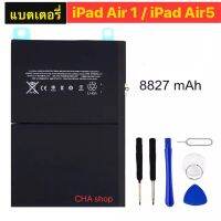 แบต ipad Air 1 / iPad 5 A1484 A1474 A1475 8272mAh พร้อมชุดถอด