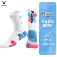 original Weidong actual combat basketball socks wild towel bottom professional high-tube sports elite men and women mid-tube high-top long thick