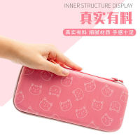 Nintendo switch Storage Bag Mobile Limited Hard Bag Cover ns Silicone Case Shell Waterproof Storage Box