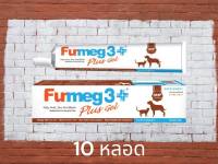 [10หลอด]Furmeg-3-plus Gel - เฟอเมกทรีพลัสเจล สำหรับสุนัขและแมว