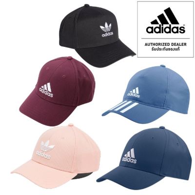 ADIDAS หมวก อาดิดาส UNISEX CLASSIC ADIDAS CAP กันแดด และป้องกันรังสียูวี ++ลิขสิทธิ์แท้ 100% จาก ADIDAS พร้อมส่ง++