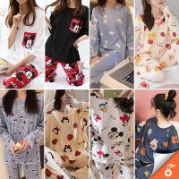 0121 CUTE NAD Pyjamas Sleepwear Baju Tidur Perempuan