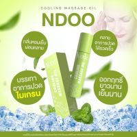 Ndoo Cooling Massage Oli เอ็นดู ลูกกลิ้ง สีเขียว ลูกกลิ้งบรรเทาไมเกรน ลดอาการปวดหัว อาการวิงเวียน สูตรเย็น ***ถ้าต้องการคละสี ทักแชทมาแจ้งได้เลย