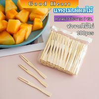 ส้อมจิ้มผลไม้ แท่งไม้ไผ่ผลไม้ ไม้ไผ่ ส้อมขนม fruit bamboo sticks