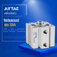 นิวเมติกส์กระบอกลม compact cylinder SDAaddline ได้ที่ พิมพ์แอดไซด์pfo1844n