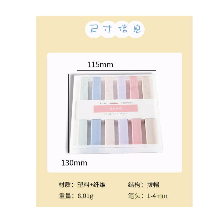 6 Color Bible Ended For Journaling Notes Highlighters Marker Supplies