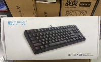 เหมาะสำหรับแล็ปท็อปเดลล์ Daiji Yanxuan Kb5023D Esports USB คีย์บอร์ดแบบกลไก RGB แบบมีสาย