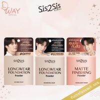 ซิสทูซิส ฟาวเดชั่น/ แมตต์ ฟีนิชชิ่ง คอมแพค พาวเดอร์ 7กรัม Sis2sis Foundation/ Matte Finishing Compact Powder 7g