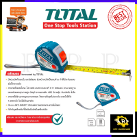 TOTAL ตลับเมตร 5M ขนาด 5x25mm รุ่น TMT-126052