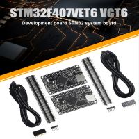 【YD】 STM32F407VGT6 STM32F407VET6 Development Board STM32 System Core F407 Chip