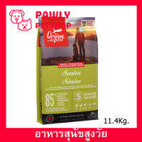 อาหารสุนัขสูงอายุ Orijen Senior Dog Food 11.4Kg. อาหารสุนัขสูงอายุ ช่วยเสริมสร้างกล้ามเนื้อ 11.4 กก. (1 ถุง)